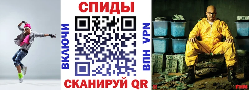 АМФ VHQ  наркотики  МЕГА онион  Мурманск 