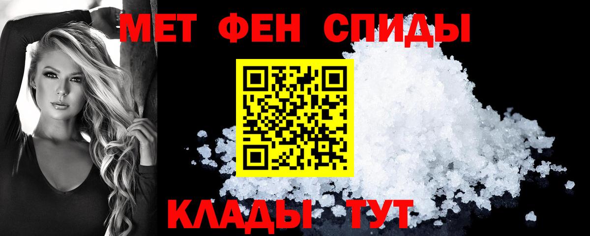 Амфетамин 98% Мурманск