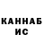 КЕТАМИН VHQ Jai Prakash