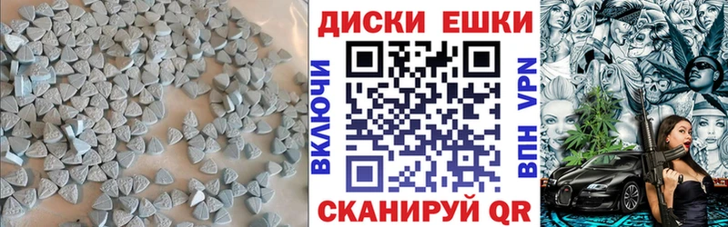 Экстази таблы  Мурманск 