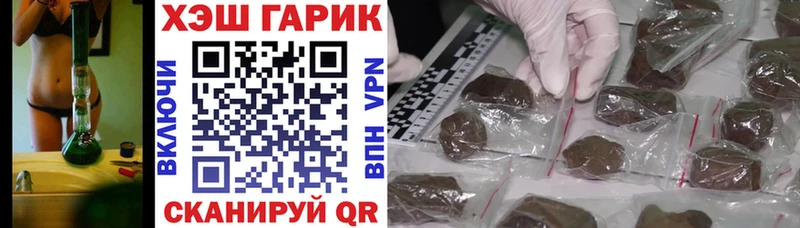 наркошоп  Мурманск  ГАШ VHQ 