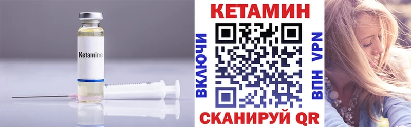 даркнет сайт  Мурманск  Кетамин ketamine 