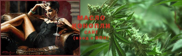 ГАЛЛЮЦИНОГЕННЫЕ ГРИБЫ Гусиноозёрск