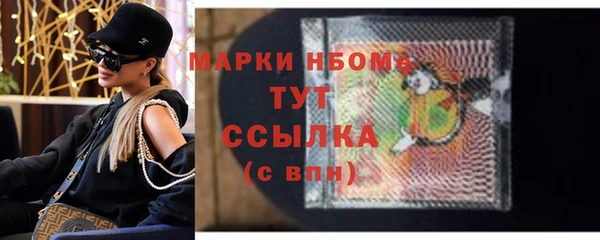 ГАЛЛЮЦИНОГЕННЫЕ ГРИБЫ Гусиноозёрск