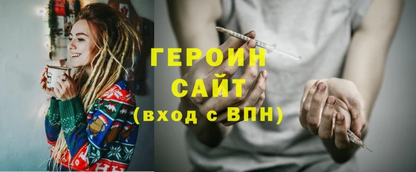 ГАЛЛЮЦИНОГЕННЫЕ ГРИБЫ Гусиноозёрск