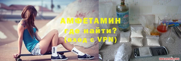ГАЛЛЮЦИНОГЕННЫЕ ГРИБЫ Гусиноозёрск