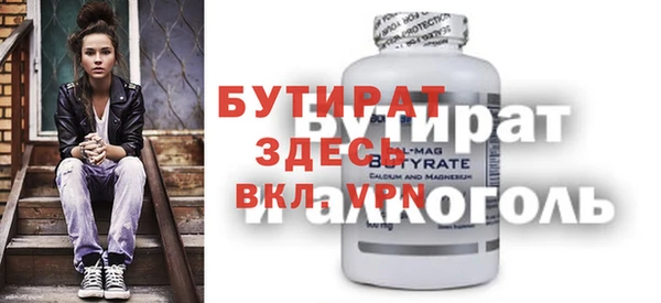ПСИЛОЦИБИНОВЫЕ ГРИБЫ Гусев