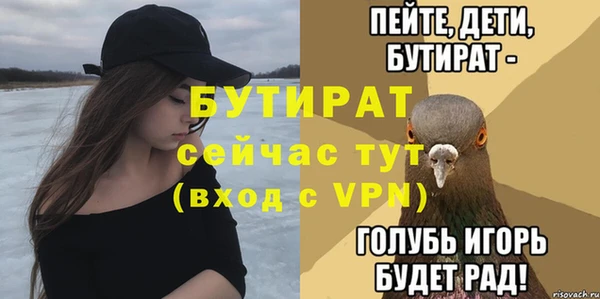 2c-b Гусь-Хрустальный