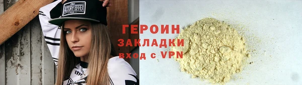 ПСИЛОЦИБИНОВЫЕ ГРИБЫ Гусев