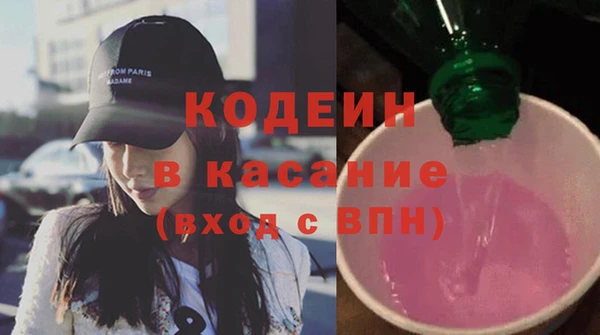 2c-b Гусь-Хрустальный