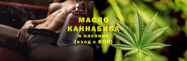 2c-b Гусь-Хрустальный