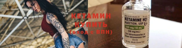 ГАЛЛЮЦИНОГЕННЫЕ ГРИБЫ Гусиноозёрск
