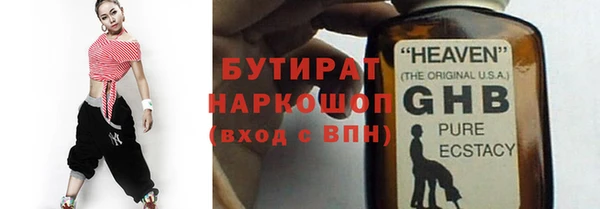 2c-b Гусь-Хрустальный