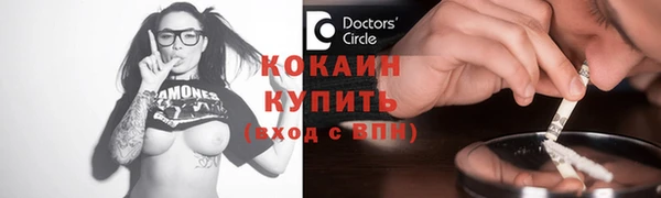 2c-b Гусь-Хрустальный