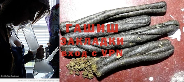 ГАЛЛЮЦИНОГЕННЫЕ ГРИБЫ Гусиноозёрск