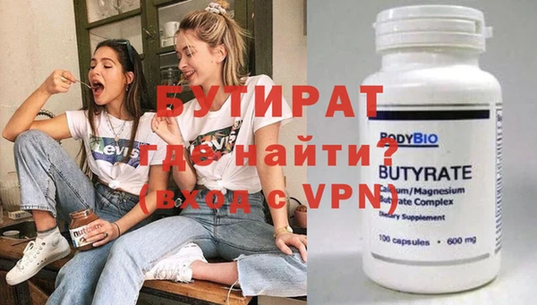 2c-b Гусь-Хрустальный