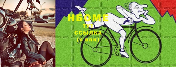 ГАЛЛЮЦИНОГЕННЫЕ ГРИБЫ Гусиноозёрск