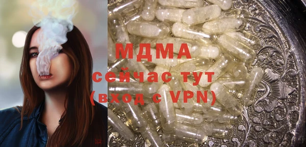 2c-b Гусь-Хрустальный