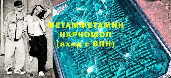 ГАЛЛЮЦИНОГЕННЫЕ ГРИБЫ Гусиноозёрск
