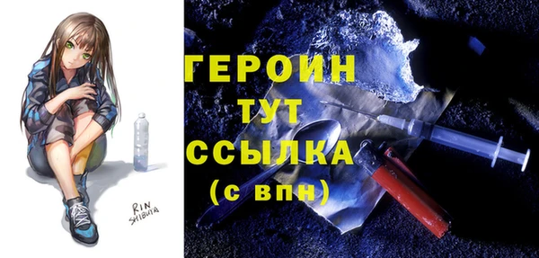 ГАЛЛЮЦИНОГЕННЫЕ ГРИБЫ Гусиноозёрск