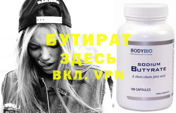 2c-b Гусь-Хрустальный