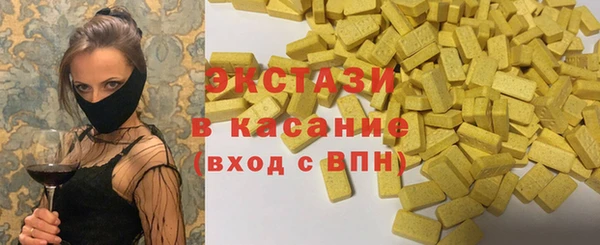 2c-b Гусь-Хрустальный