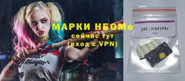 ГАЛЛЮЦИНОГЕННЫЕ ГРИБЫ Гусиноозёрск