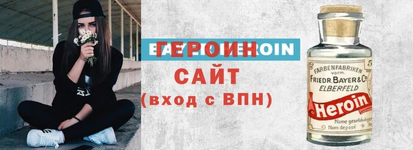 2c-b Гусь-Хрустальный