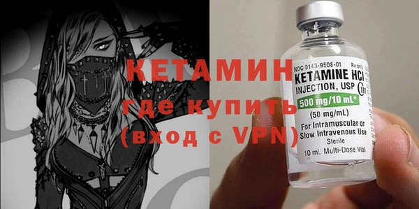ГАЛЛЮЦИНОГЕННЫЕ ГРИБЫ Гусиноозёрск
