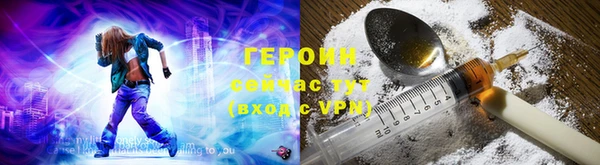 ГАЛЛЮЦИНОГЕННЫЕ ГРИБЫ Гусиноозёрск