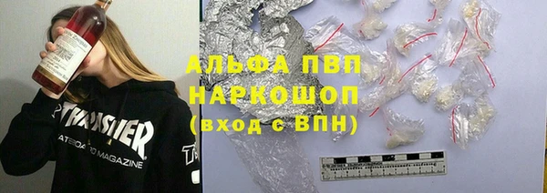 2c-b Гусь-Хрустальный