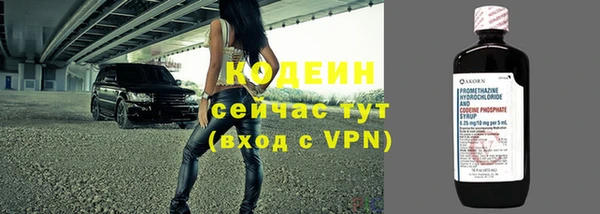 2c-b Гусь-Хрустальный