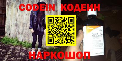 прущие грибы Гусев