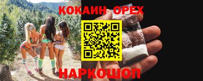 хмурый Гусь-Хрустальный