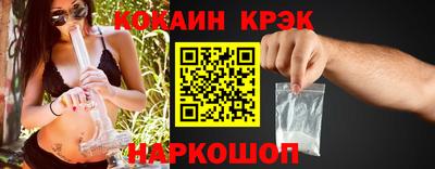 хмурый Гусь-Хрустальный