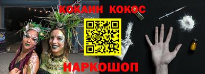 прущие грибы Гусев