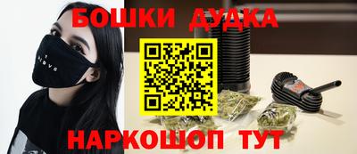 прущие грибы Гусев