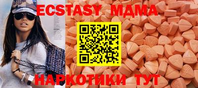 MDMA Гусиноозёрск