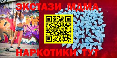 MDMA Гусиноозёрск