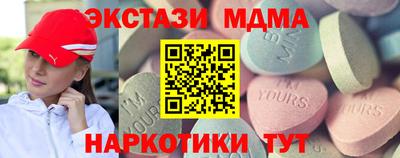 MDMA Гусиноозёрск