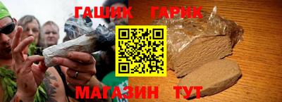 прущие грибы Гусев