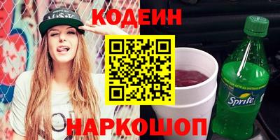 хмурый Гусь-Хрустальный