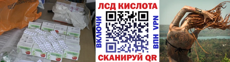 Лсд 25 экстази кислота  Мурманск 