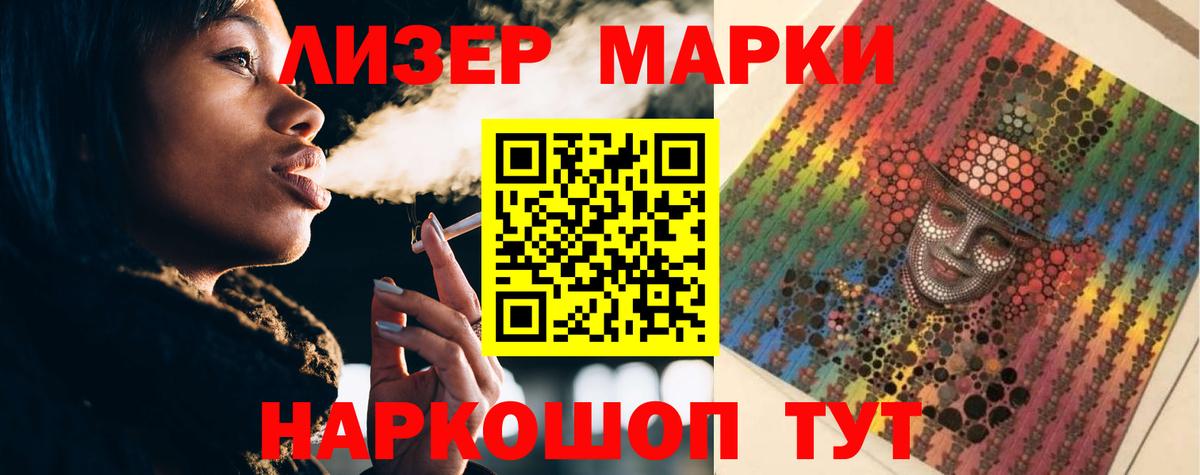 Лсд 25 экстази ecstasy  ЛСД экстази кислота  Мурманск  Вход с VPN 
