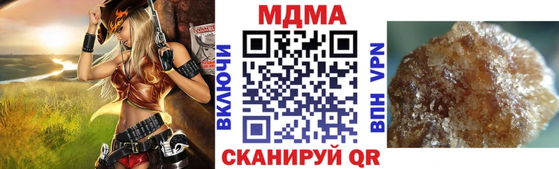 MDMA crystal  Мурманск 