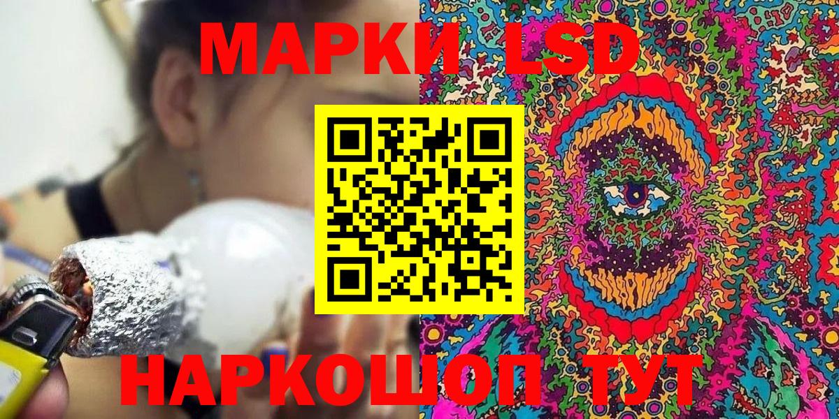Марки 25I-NBOMe 1,8мг  Вход с VPN  Мурманск 