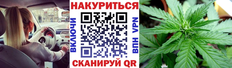 Бошки Шишки Ganja Мурманск