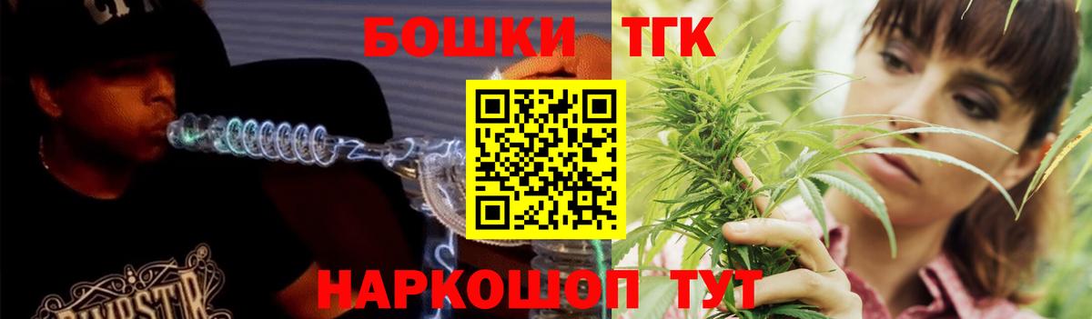Марихуана AK-47  Бошки Шишки OG Kush  Бошки марихуана тримм  Мурманск  Вход с VPN  Бошки марихуана VHQ 