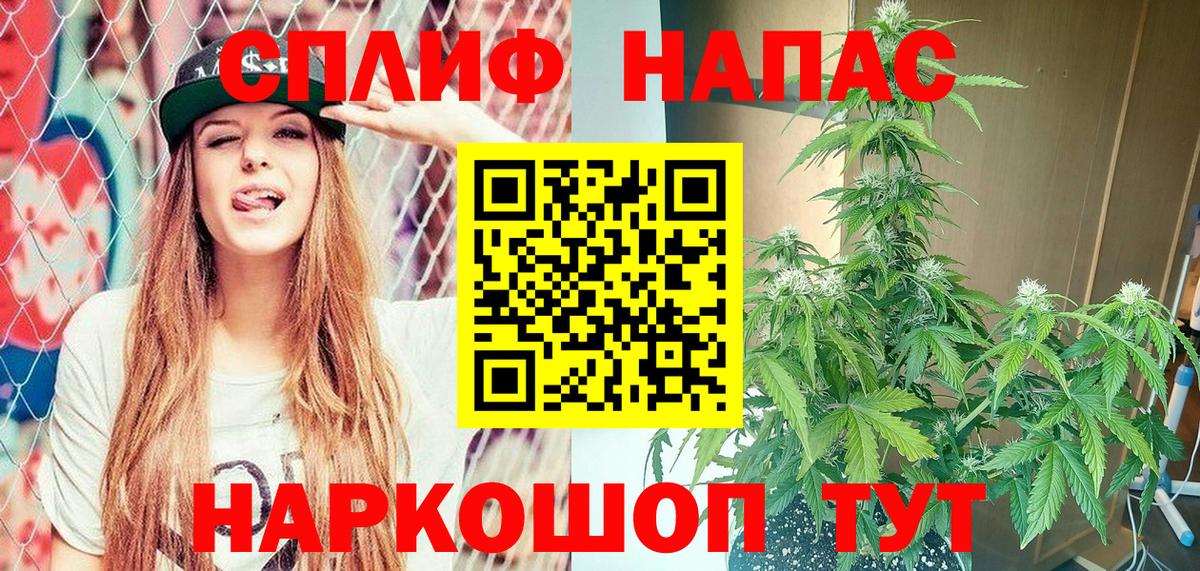 Канабис AK-47 Мурманск